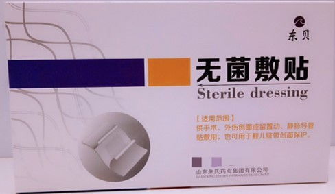 無菌敷貼批發(fā)貼牌廠家 醫(yī)用無菌敷貼oem定制 廠家直供