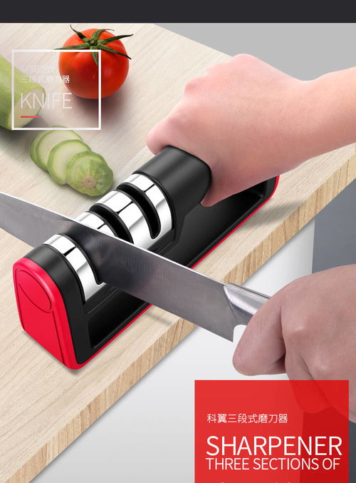 科翼磨刀器 廚房高效磨刀利器